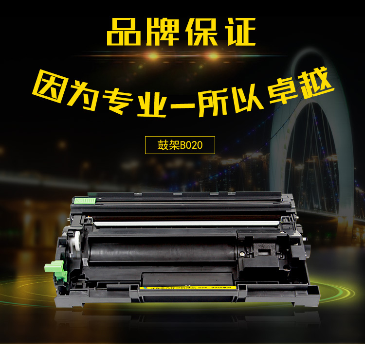 B020鼓架_01.jpg