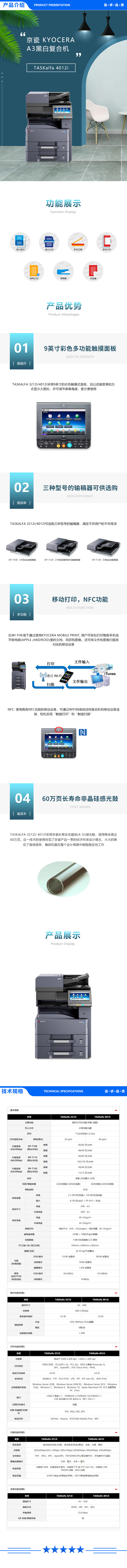 输稿器4012.jpg