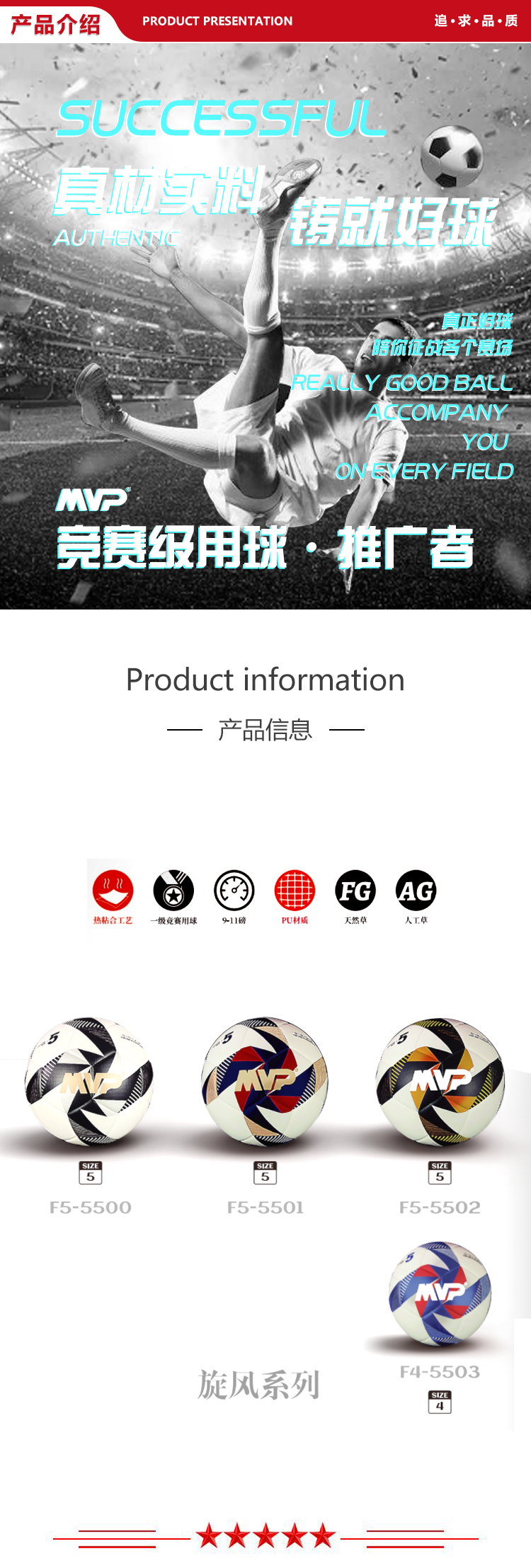 F5-5500-5501-5502详.jpg