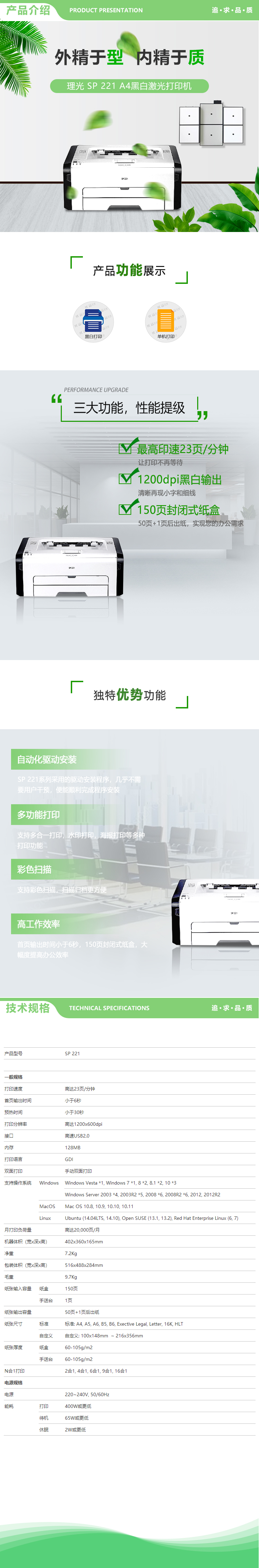 QQ截图20201103093120.jpg