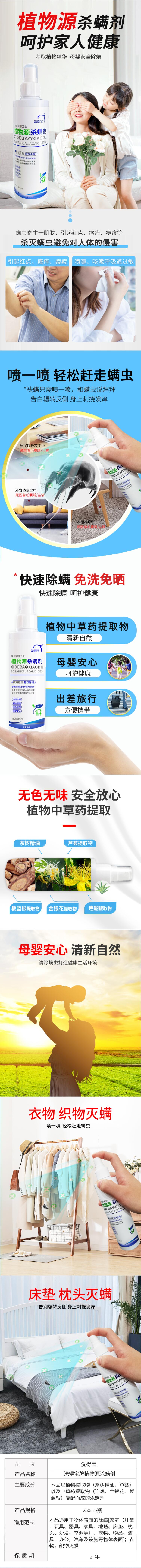 QQ截图20210713092808.jpg