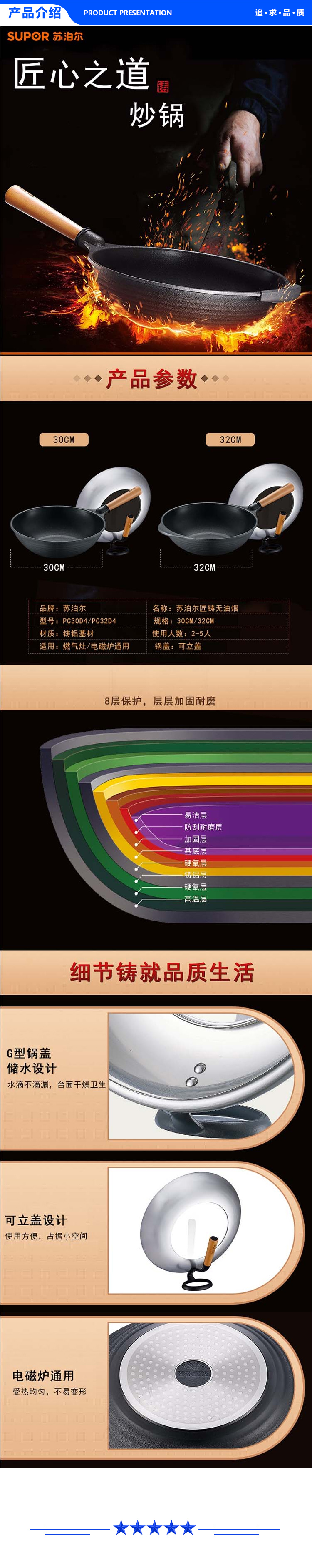 PC30D4-.jpg