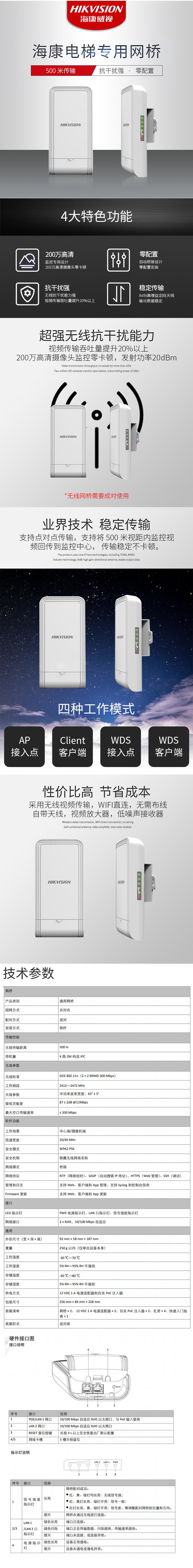 QQ截图20211018161400.jpg