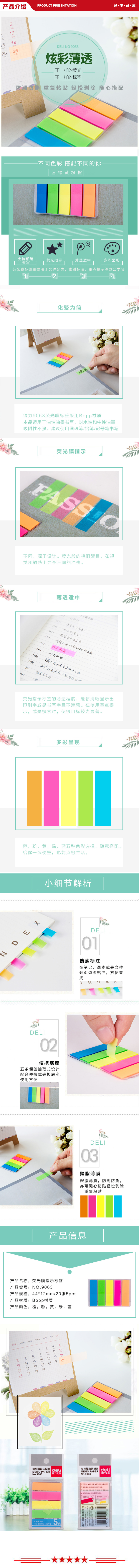 9063详.jpg