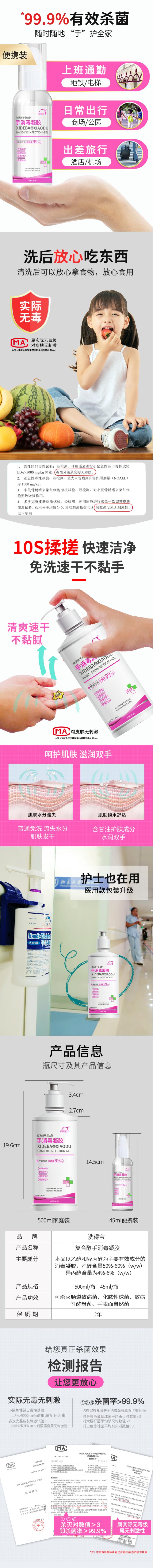QQ截图20210713092808.jpg