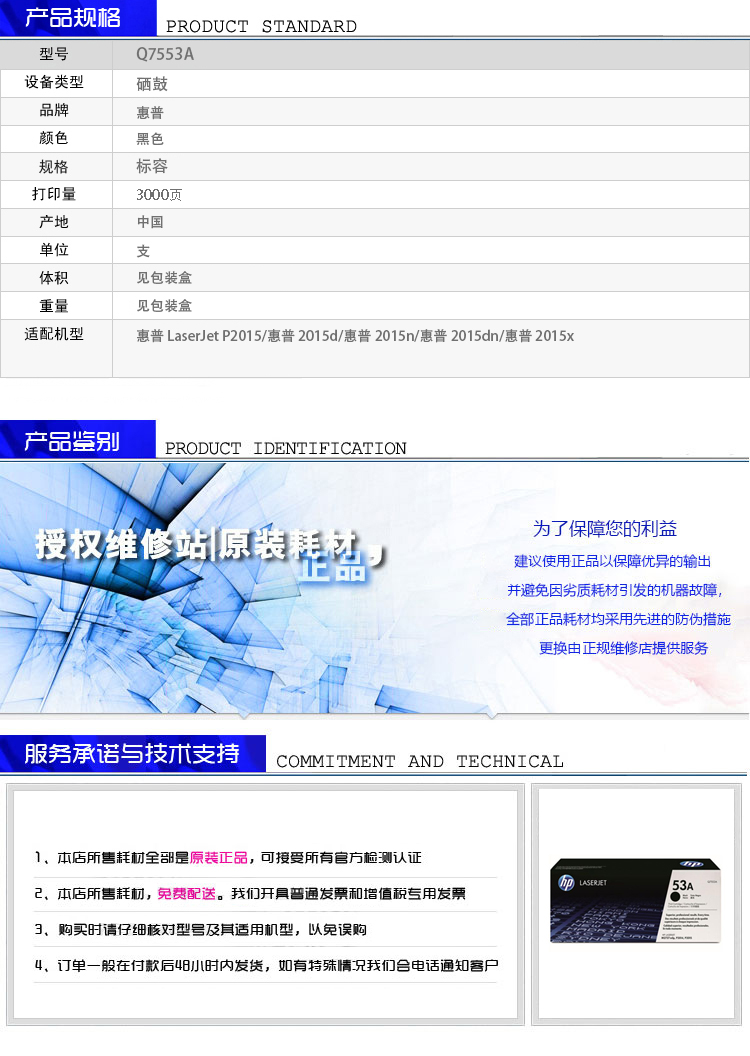 详情.jpg