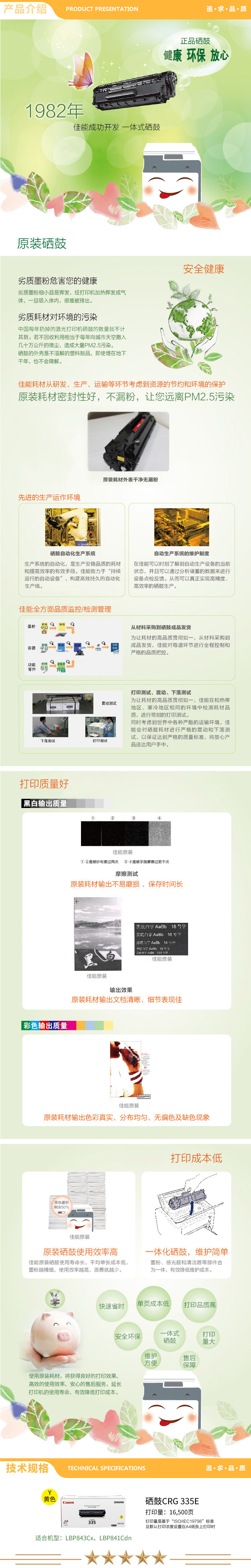 详情页.jpg