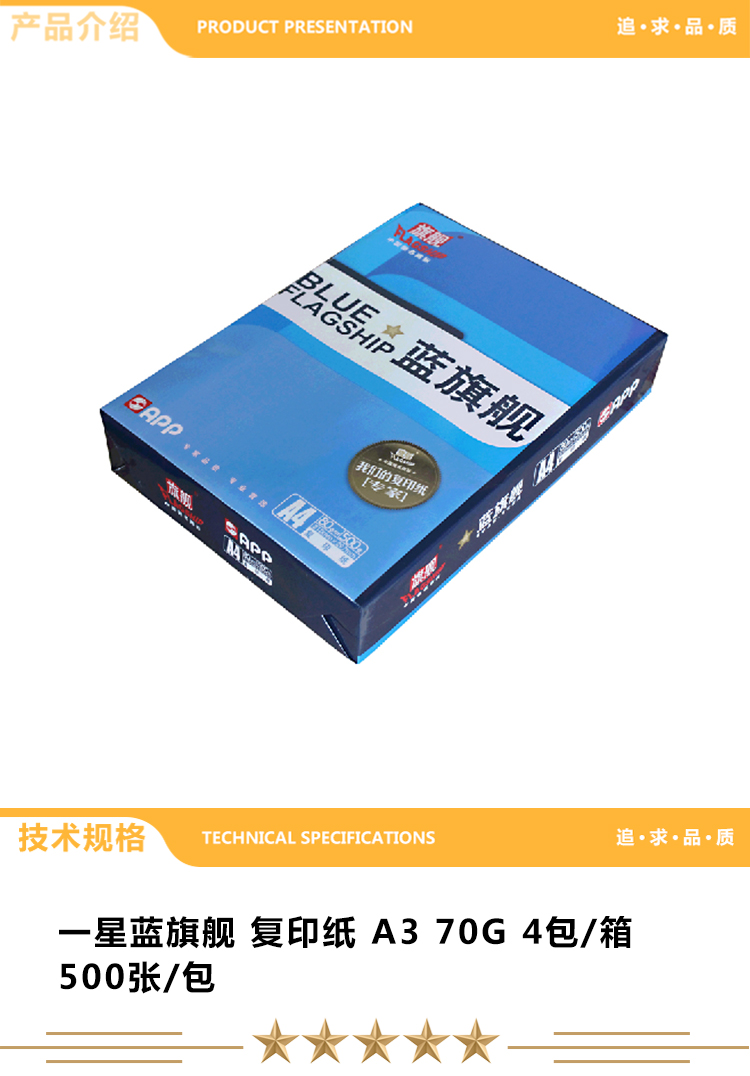 详情页.jpg