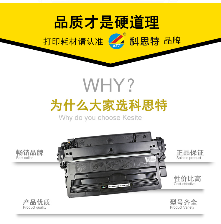 Q7516A-易加粉-OK_02.jpg
