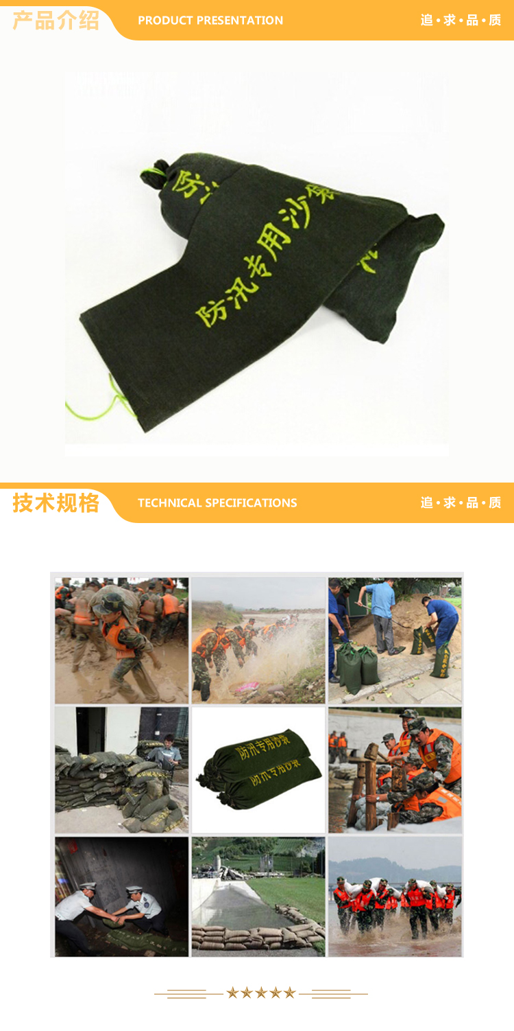 详情.jpg