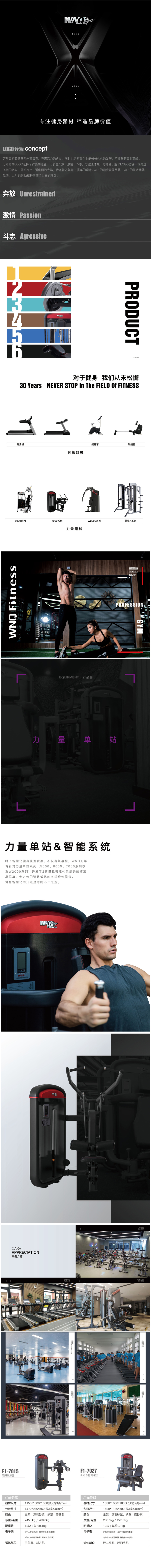 F1-7015详.jpg