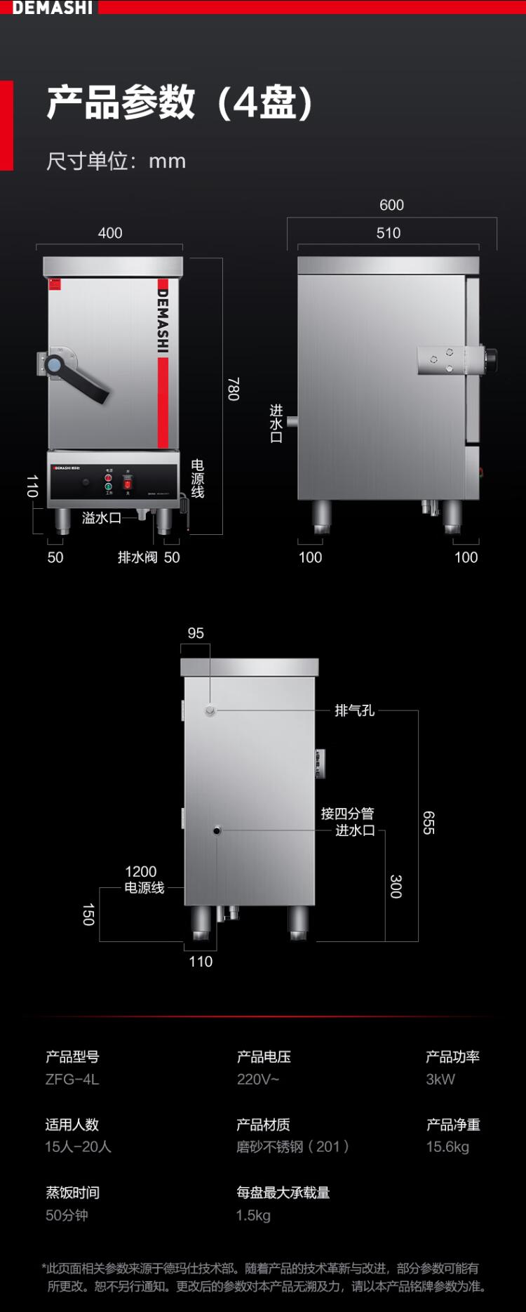 ZFG-4L-.jpg