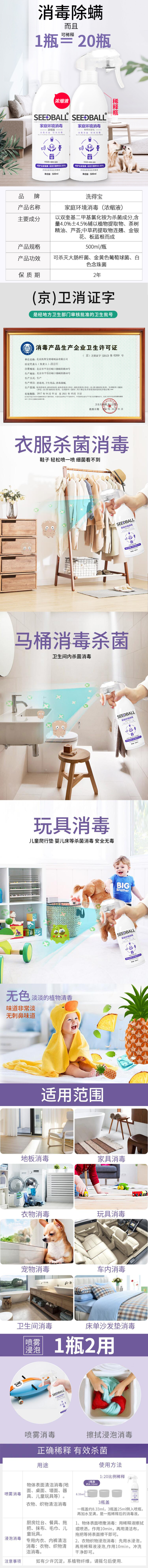 QQ截图20210713092808.jpg