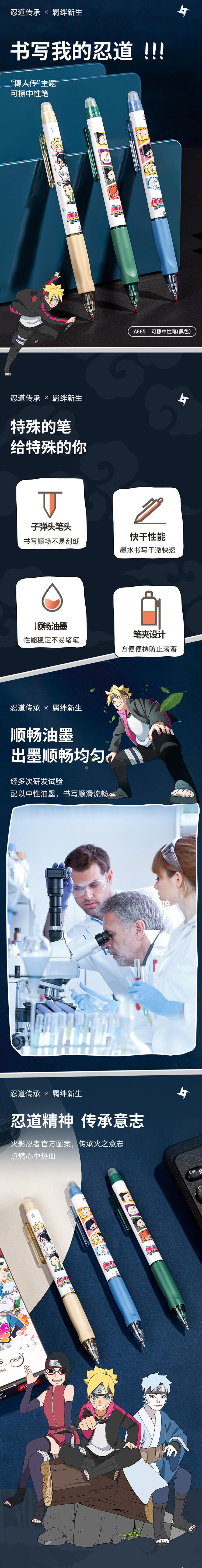 A665详.jpg