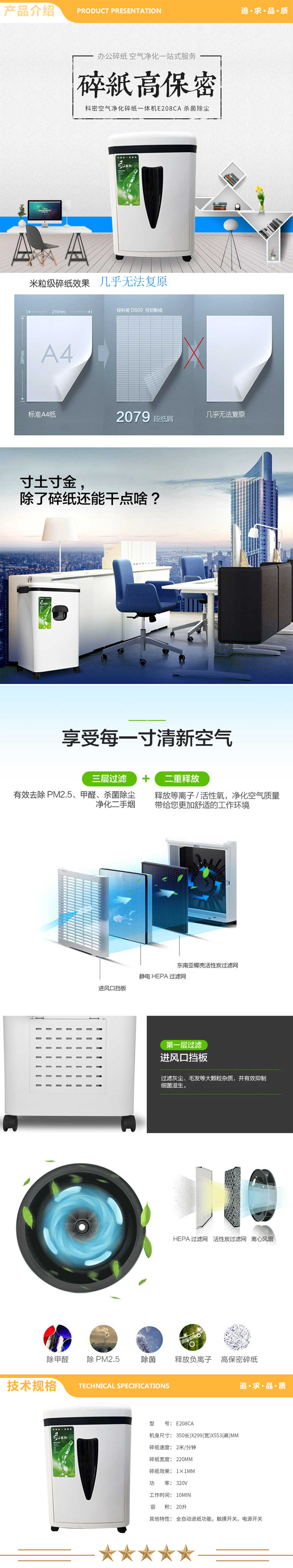 详情页.jpg