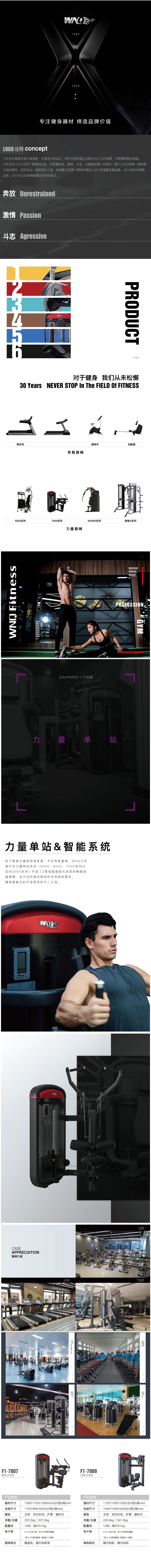 F1-7007-09详.jpg