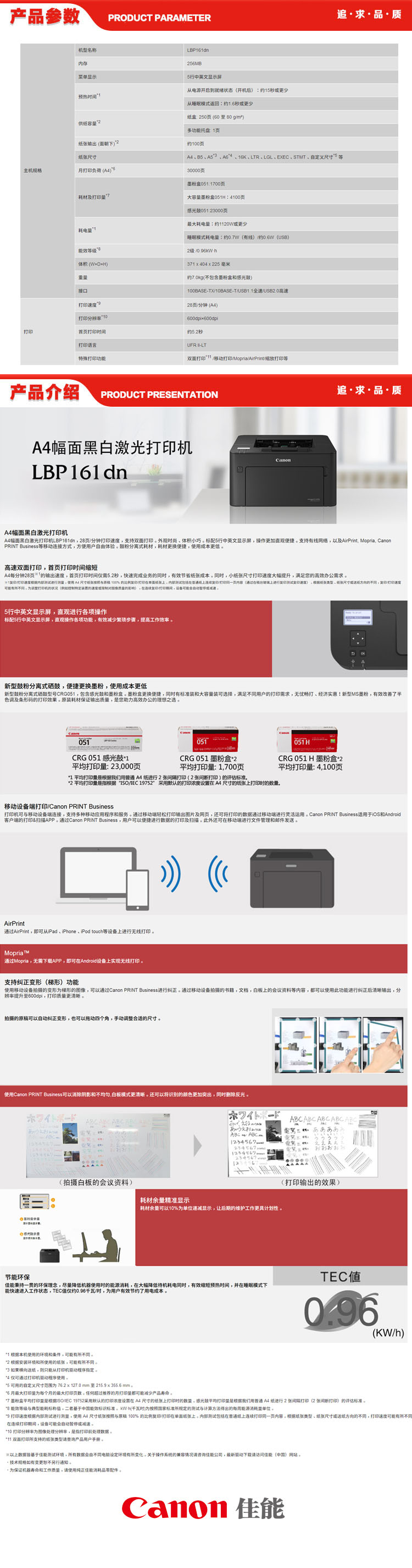 QQ截图20201103093120.jpg