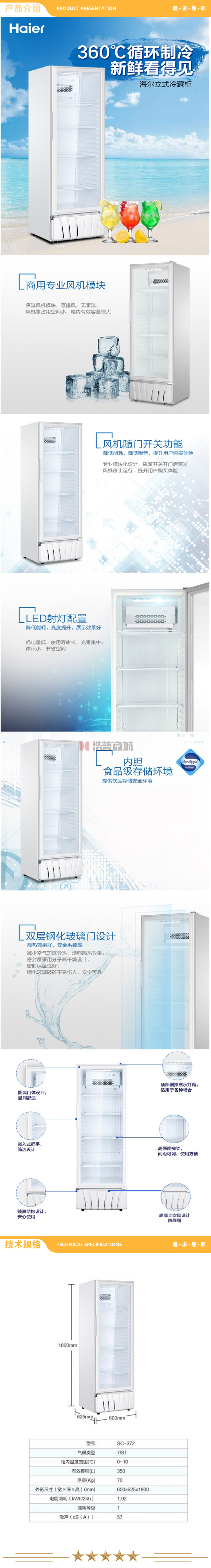 详情.jpg