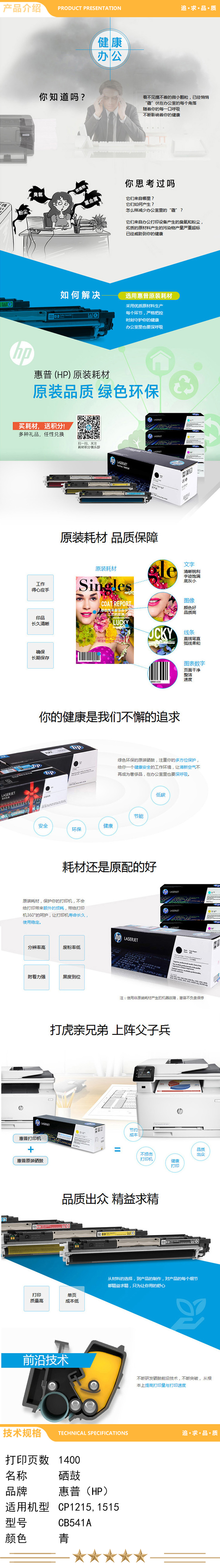 详情页.jpg