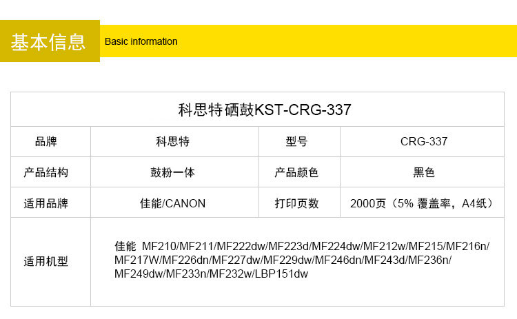CRG-337-2.jpg
