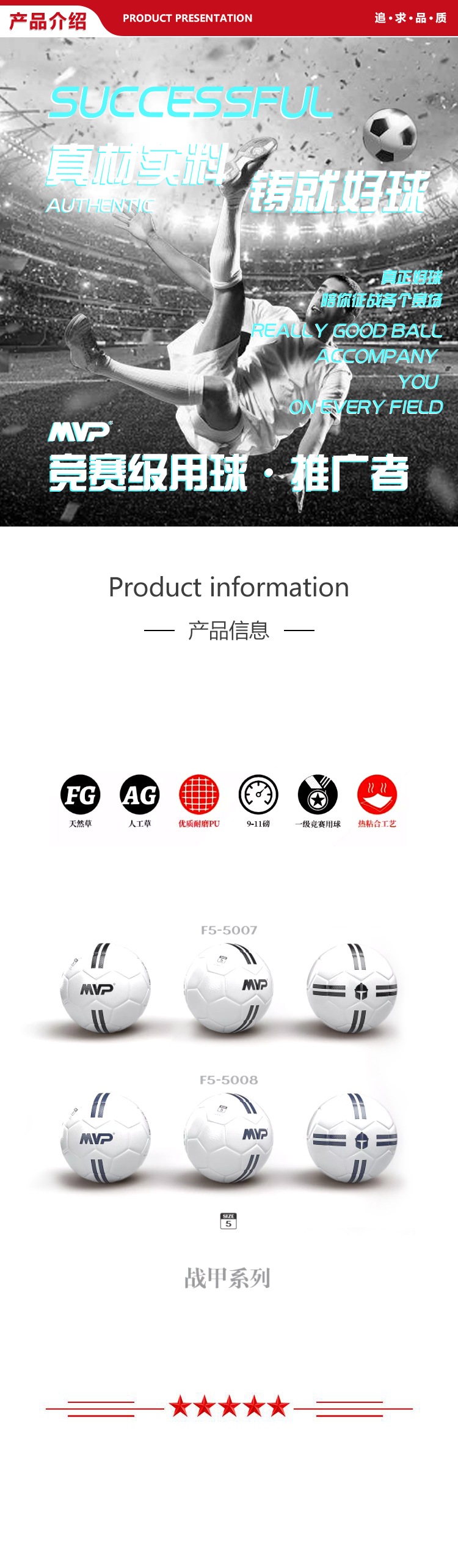 F5-5007详.jpg