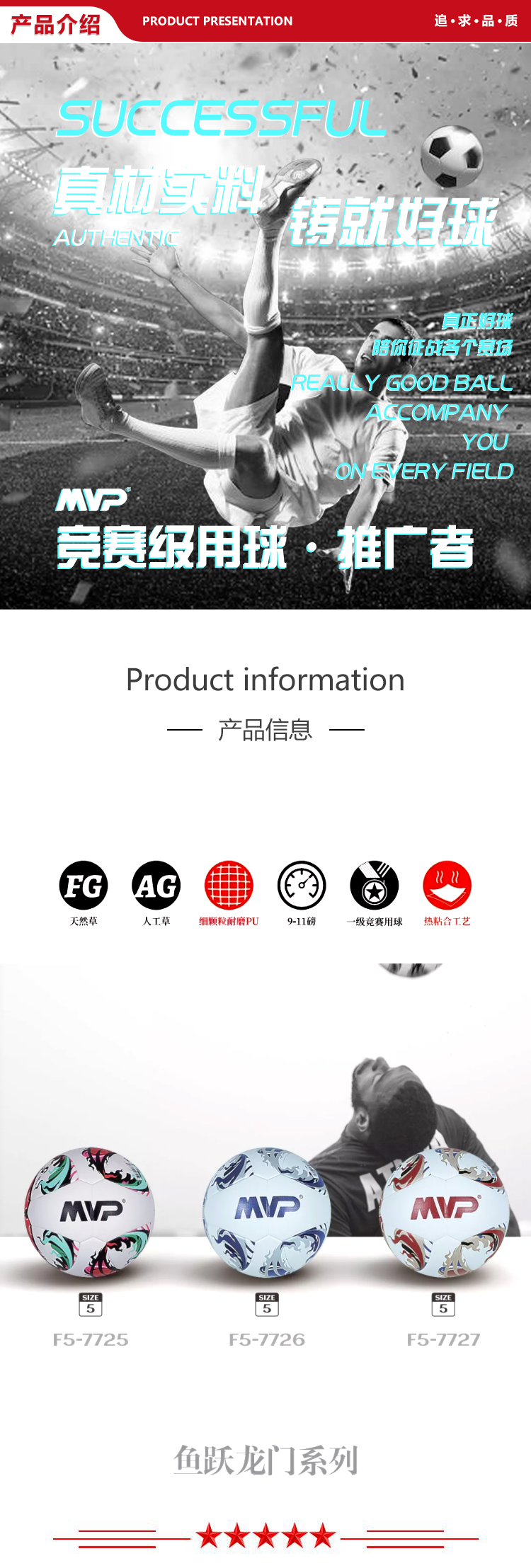 F5-7725-7726详.jpg