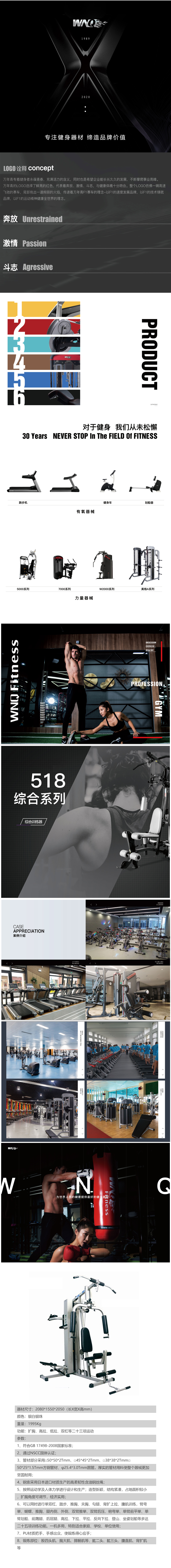 518EB详.jpg