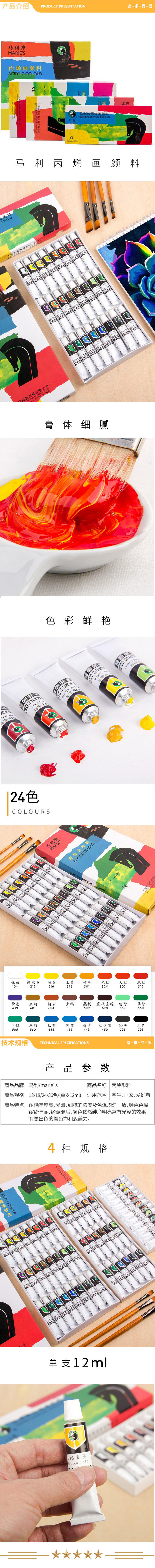 详情页.jpg