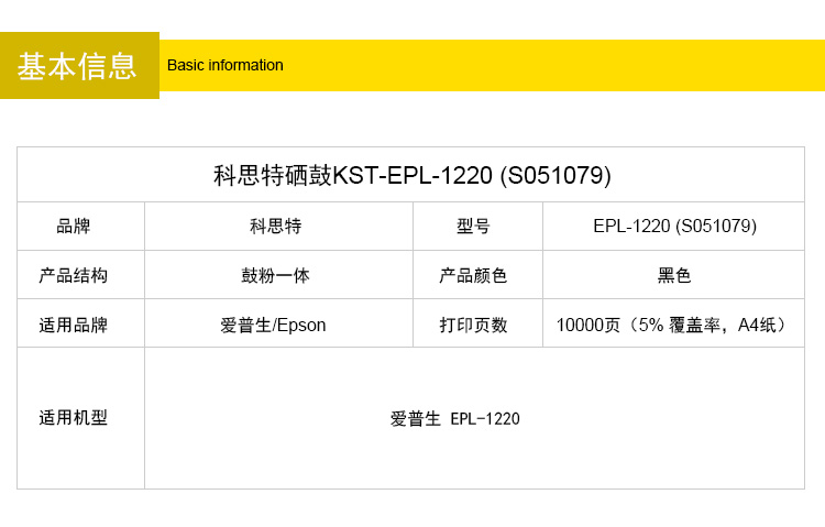 EPL-1220-(S051079)_03.jpg