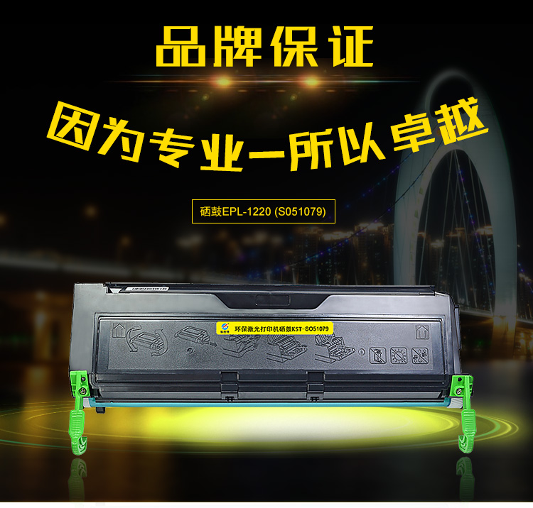 EPL-1220-(S051079)_01.jpg