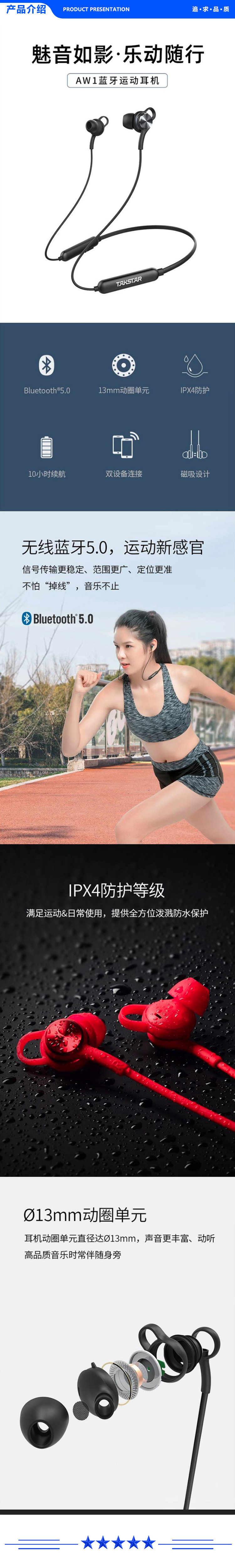 得胜AW1.jpg