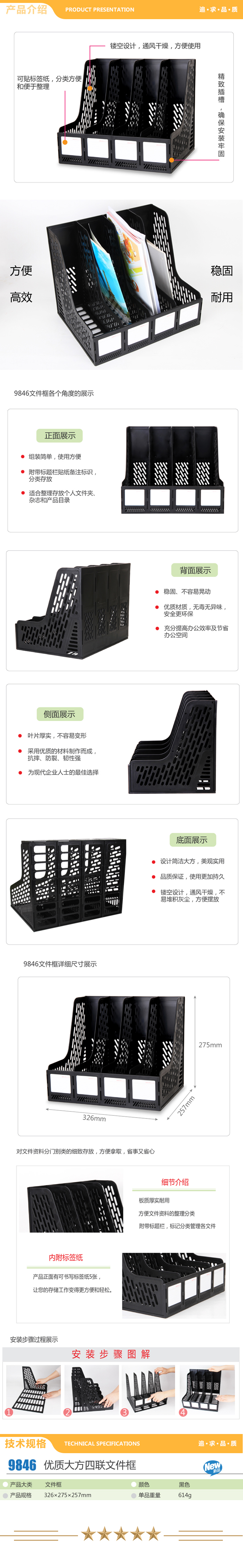 详情页.jpg