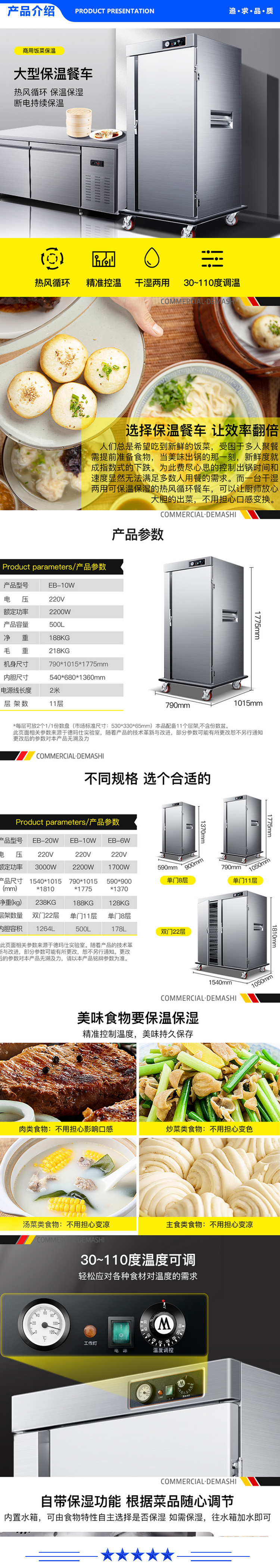 EB-10W-.jpg