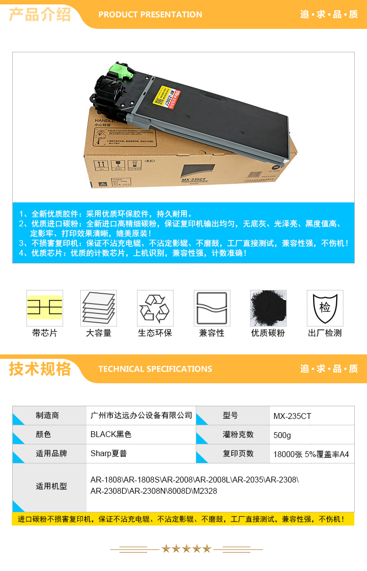 详情.jpg