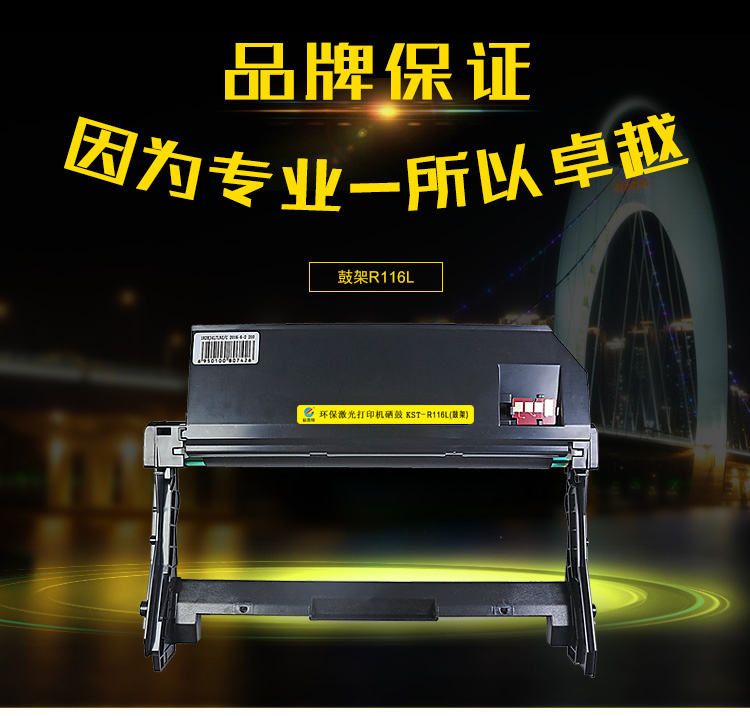 R116L鼓架-OK_01.jpg