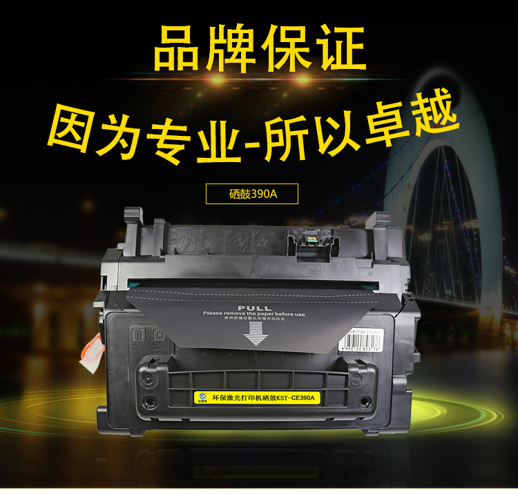 CE390A-OK_01.jpg