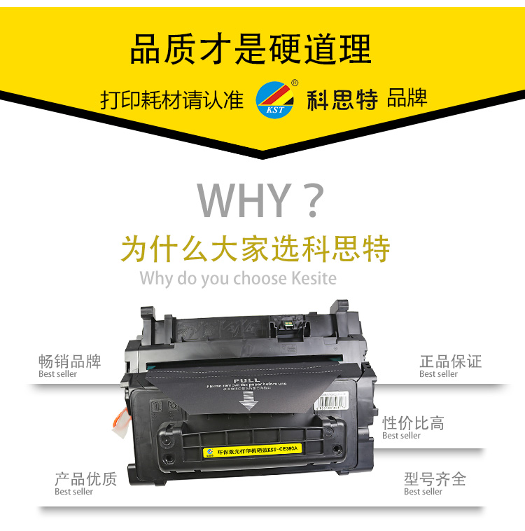 CE390A-OK_02.jpg
