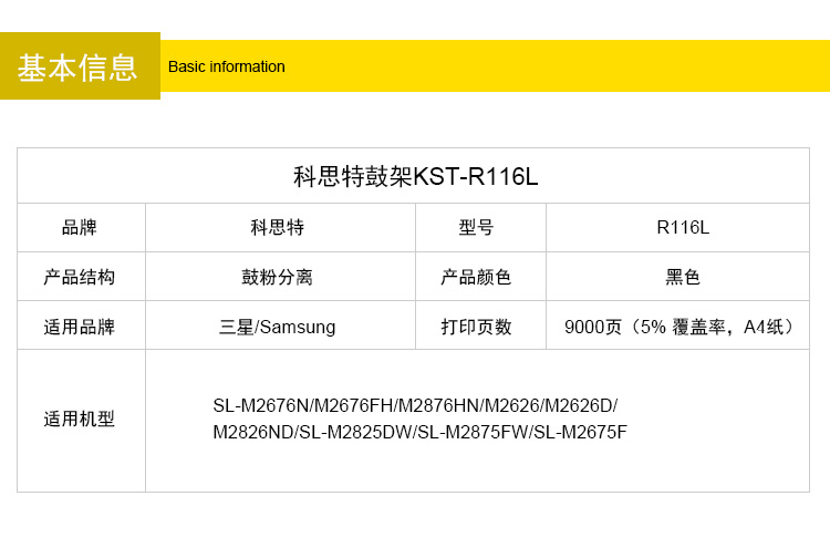 R116L鼓架-OK_03.jpg