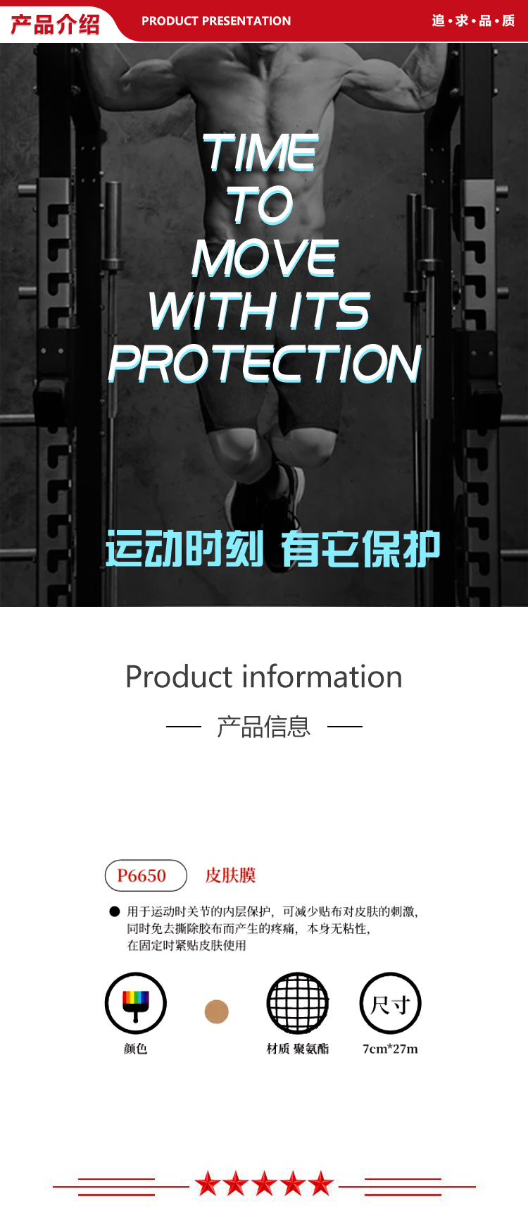 P6650详.jpg