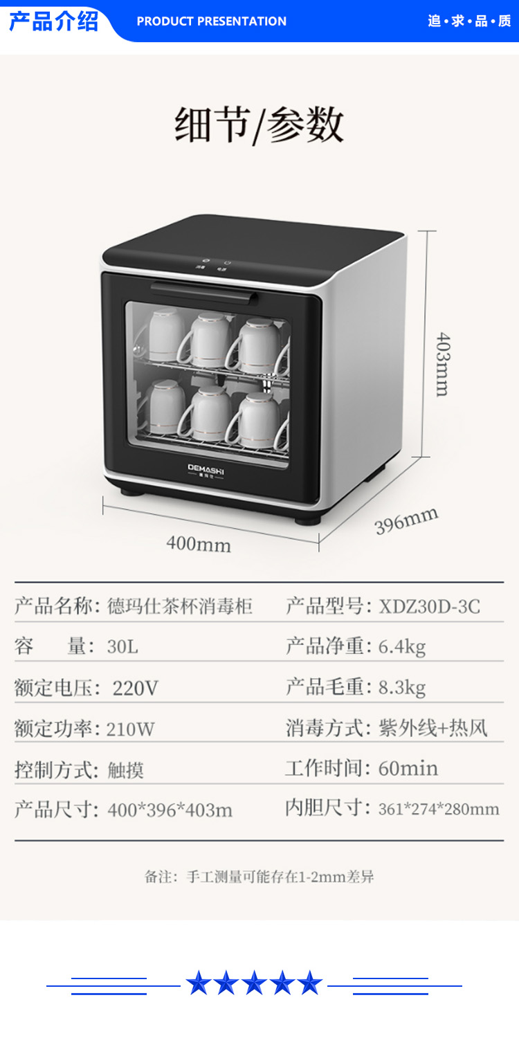 XDZ30D-3C-.jpg