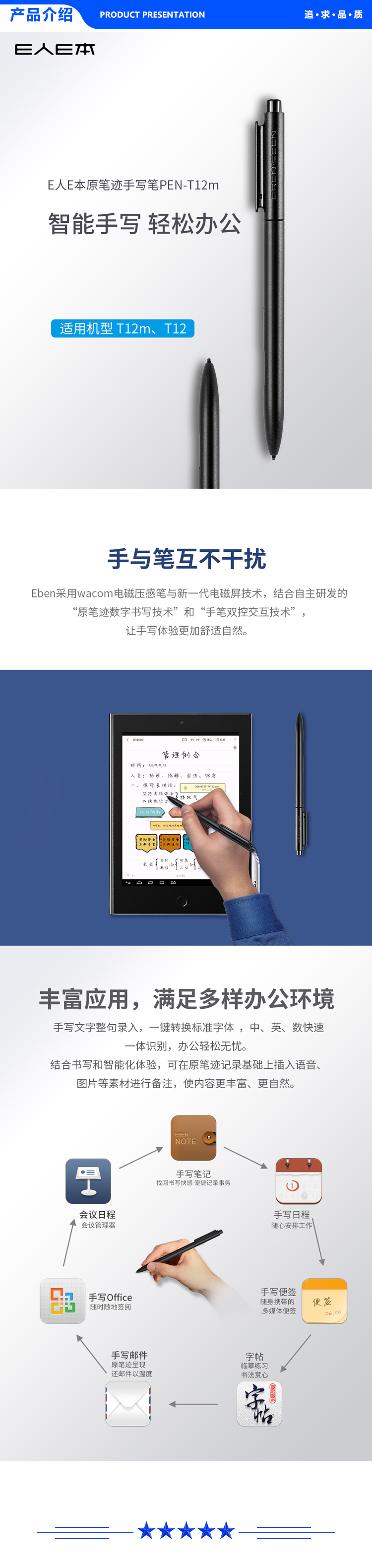 PEN-T12m-.jpg