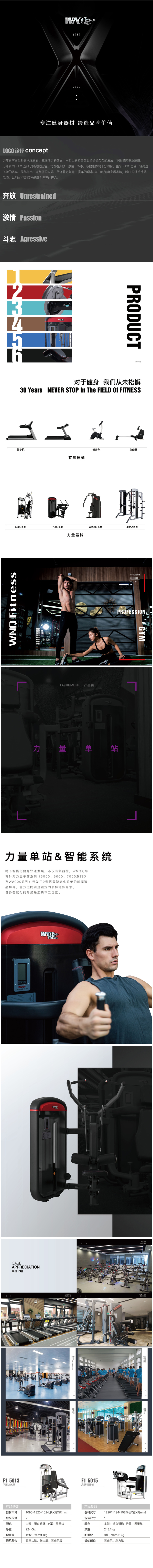 F1-5013详.jpg