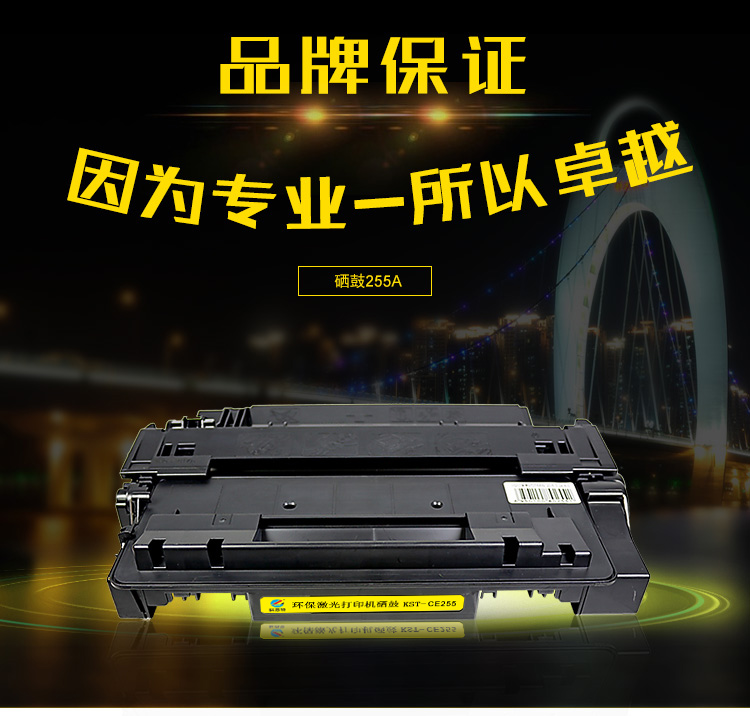 CE255A-OK_01.jpg