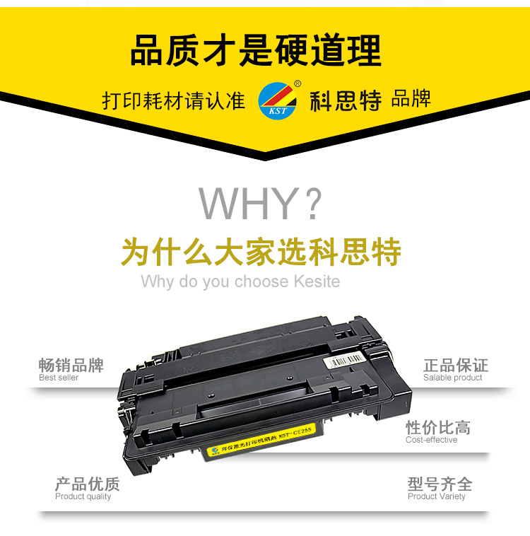 CE255A-OK_02.jpg