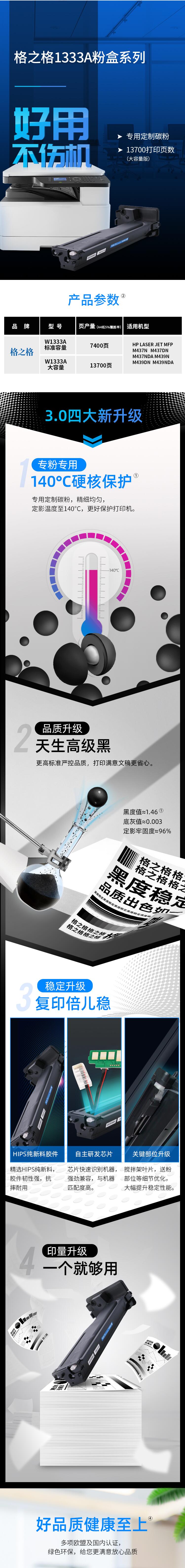 QQ截图20220329124001.jpg