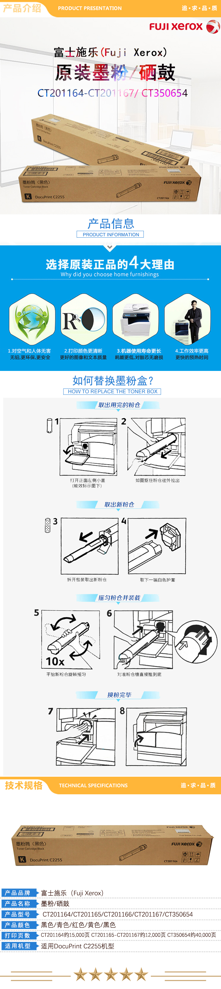 详情页.jpg