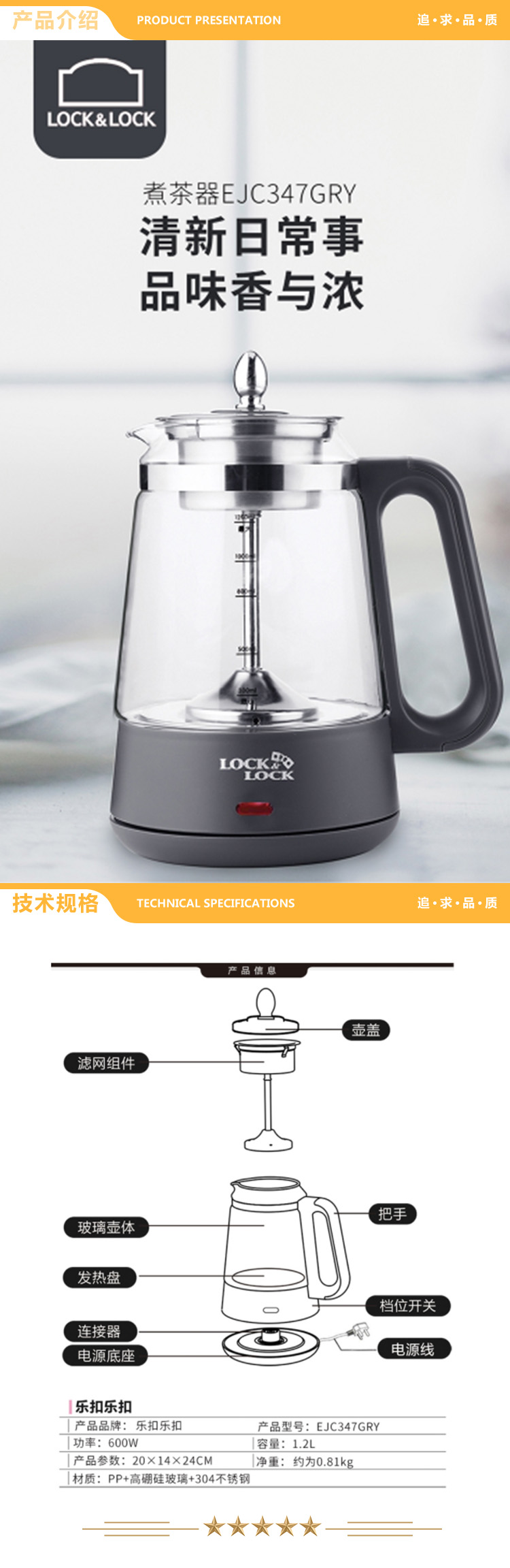 详情.jpg