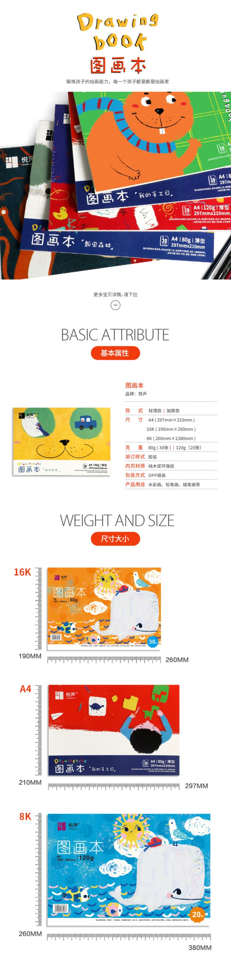 QQ截图20211018161400.jpg