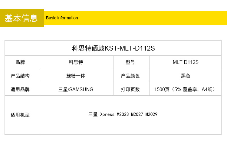 MLT-D112S_03.jpg