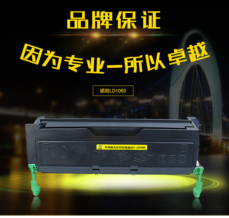 LD1060_01.jpg
